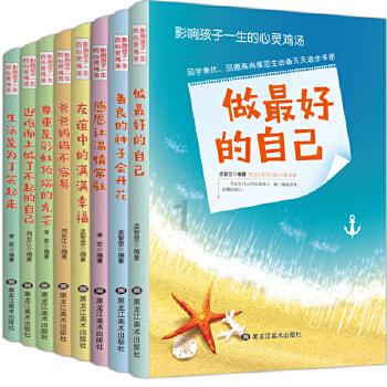 给你10个八个的男人够不够?我怎么回答别人?-专业问答平台